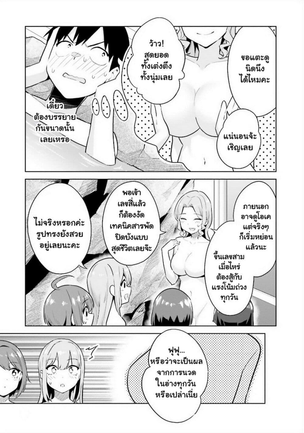 Manga-lc-com อ่านมังงะ อ่านการ์ตูน ออนไลน์ ฟรี Jitsu wa Imouto Deshita. ~Saikin dekita Giri no Otouto no Kyorikan ga Yatara Chikai wake~ ตอนที่ 1 2 3 4 5 6 7 8 9 10 11 12 13 14 ฟรี ไม่มีโฆษณา Manga-lc - อ่าน มังงะ อ่าน การ์ตูน ออนไลน์ อ่านมังงะ ฟรี