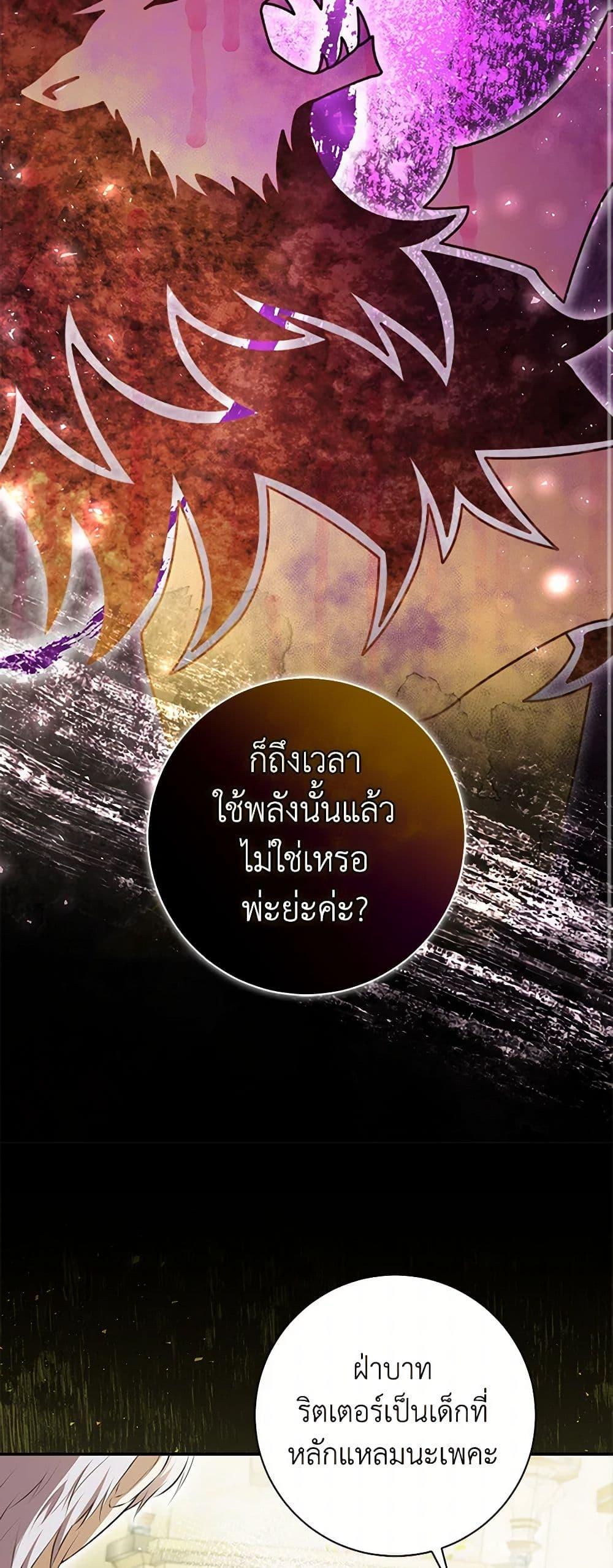 Manga-lc-com อ่านมังงะ อ่านการ์ตูน ออนไลน์ ฟรี Baby Squirrel Is Good at Everything ตอนที่ 1 2 3 4 5 6 7 8 9 10 11 12 13 14 ฟรี ไม่มีโฆษณา Manga-lc - อ่าน มังงะ อ่าน การ์ตูน ออนไลน์ อ่านมังงะ ฟรี