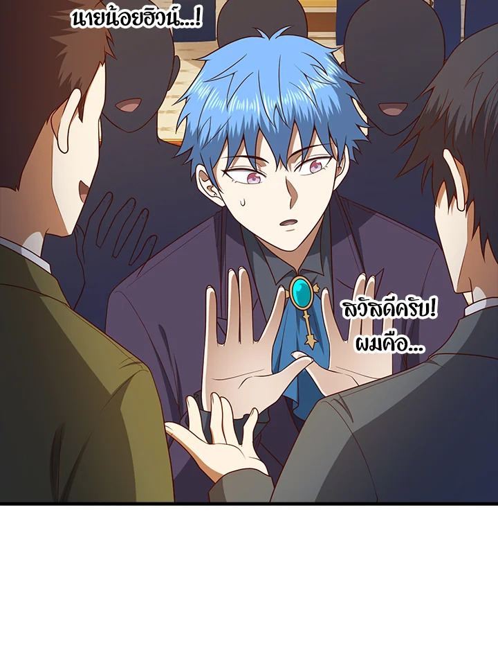 Manga-lc-com อ่านมังงะ อ่านการ์ตูน ออนไลน์ ฟรี The Lord of Coins ตอนที่ 1 2 3 4 5 6 7 8 9 10 11 12 13 14 ฟรี ไม่มีโฆษณา Manga-lc - อ่าน มังงะ อ่าน การ์ตูน ออนไลน์ อ่านมังงะ ฟรี