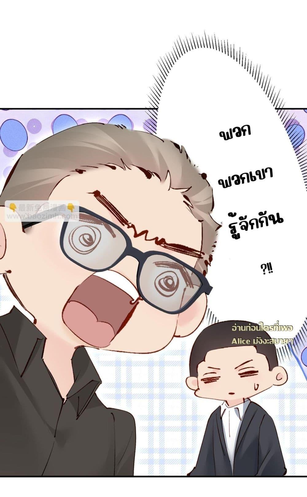 Manga-lc-com อ่านมังงะ อ่านการ์ตูน ออนไลน์ ฟรี FatalFavor–ร ตอนที่ 1 2 3 4 5 6 7 8 9 10 11 12 13 14 ฟรี ไม่มีโฆษณา Manga-lc - อ่าน มังงะ อ่าน การ์ตูน ออนไลน์ อ่านมังงะ ฟรี
