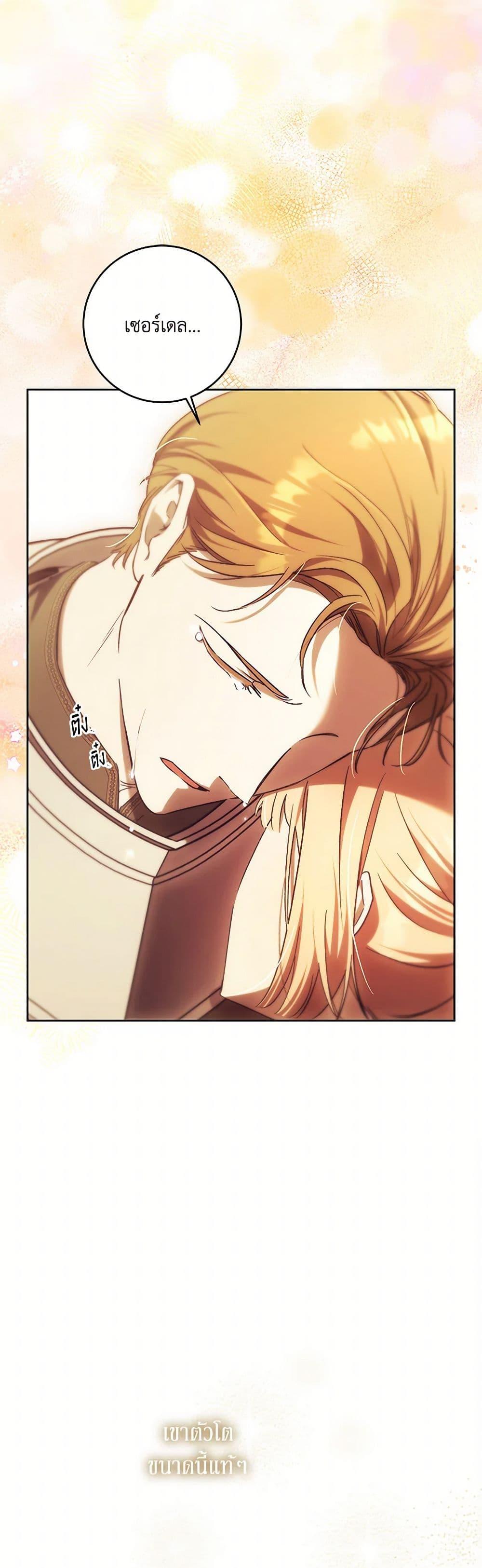 Manga-lc-com อ่านมังงะ อ่านการ์ตูน ออนไลน์ ฟรี I Just Want My Happy Ending! ตอนที่ 1 2 3 4 5 6 7 8 9 10 11 12 13 14 ฟรี ไม่มีโฆษณา Manga-lc - อ่าน มังงะ อ่าน การ์ตูน ออนไลน์ อ่านมังงะ ฟรี