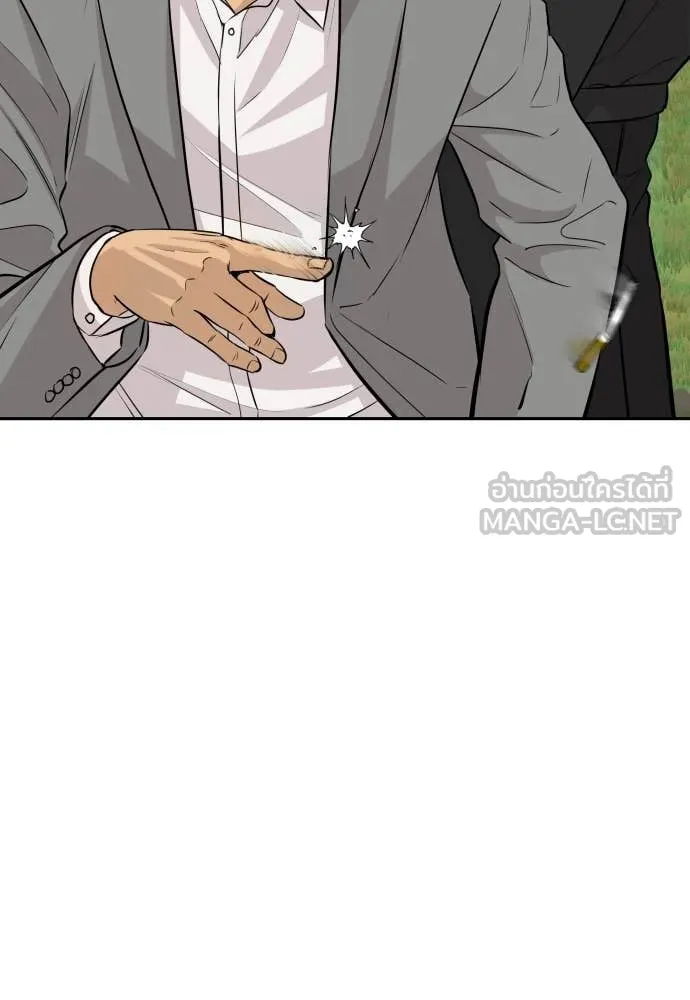 หลานอัจฉริยะ ตอนที่ 46 รูปที่ 55