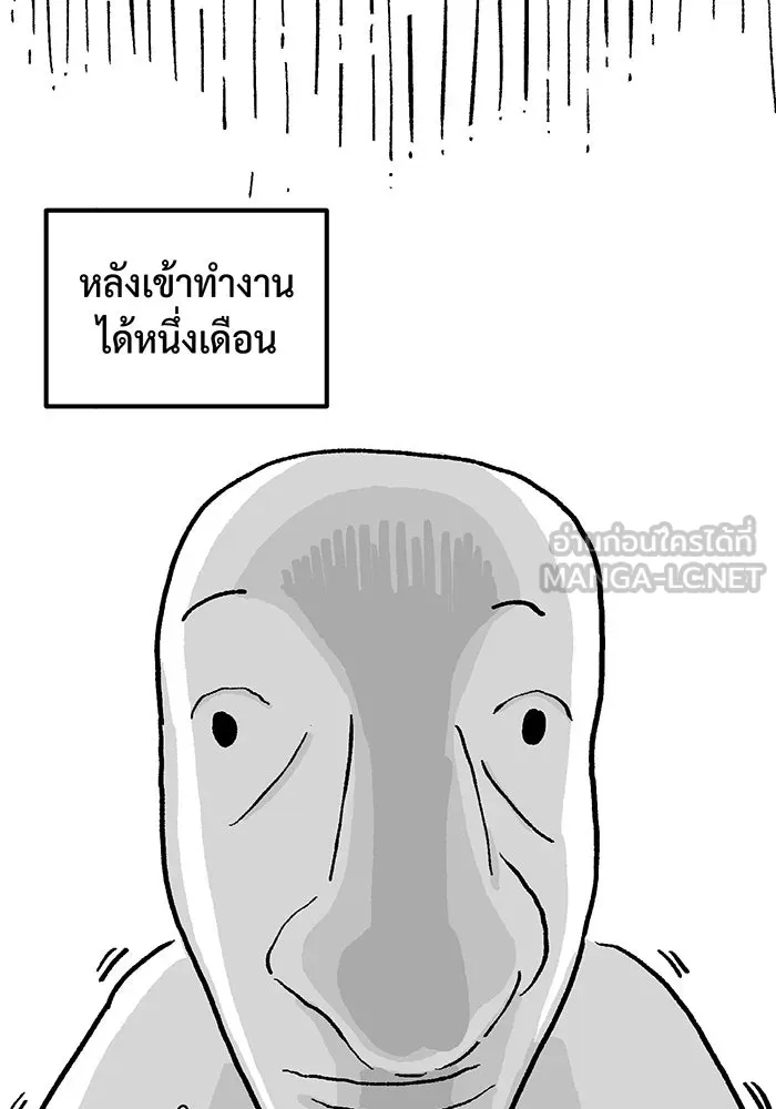 จอมเวทเกิดใหม่ในรอบ 66666 ปี ตอนที่ บทส่งท้ายซีซัน 2 รูปที่ 48