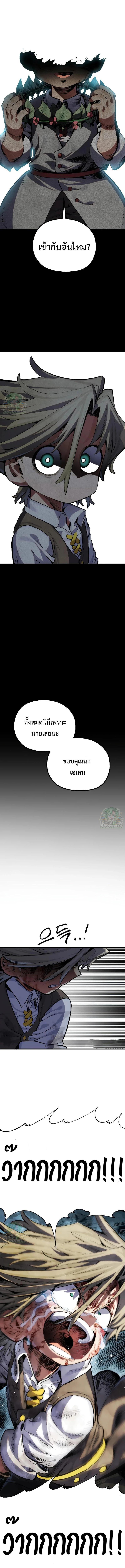 Manga-lc-com อ่านมังงะ อ่านการ์ตูน ออนไลน์ ฟรี Warrior of the Sword Heart ตอนที่ 1 2 3 4 5 6 7 8 9 10 11 12 13 14 ฟรี ไม่มีโฆษณา Manga-lc - อ่าน มังงะ อ่าน การ์ตูน ออนไลน์ อ่านมังงะ ฟรี