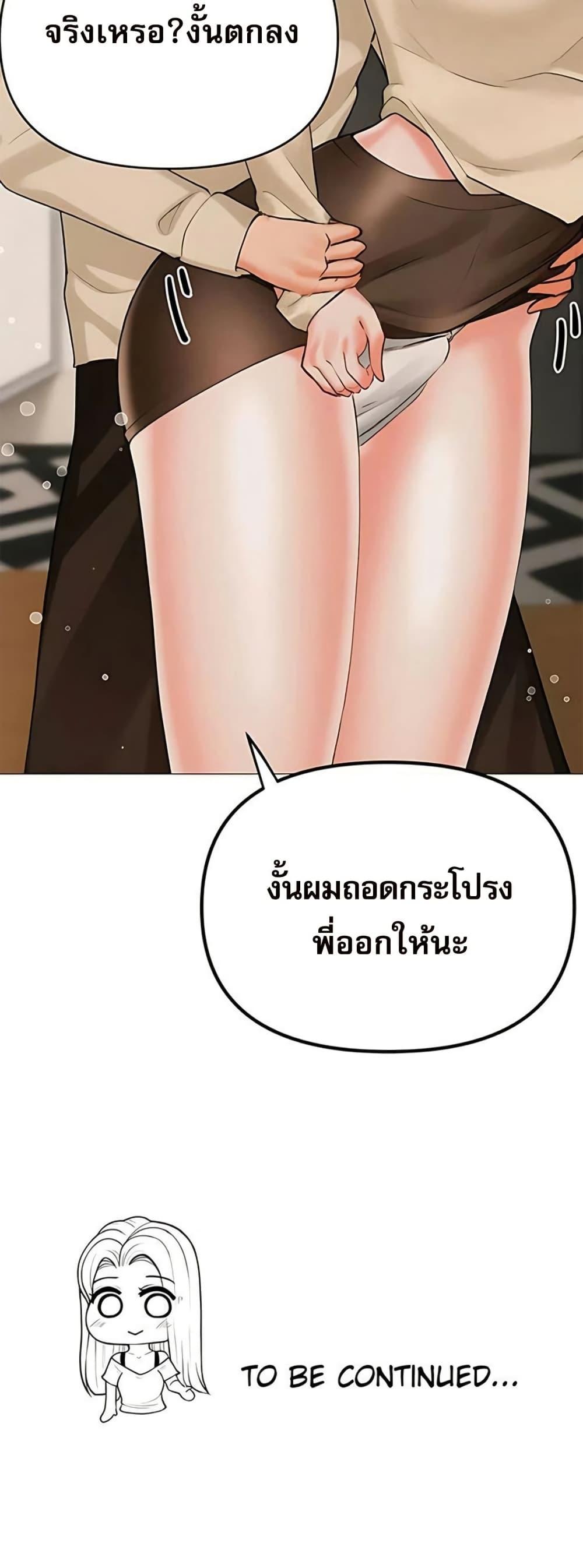 Doujin-Lc- อ่าน โดจิน มังฮวา เกาหลี ญี่ปุ่น จีน แปลไทย Troublesome Sister ตอนที่ 1 2 3 4 5 6 7 8 9 10 11 12 13 14 ฟรี ไม่มีโฆษณา อ่าน โดจิน Manhwa เกาหลี ญี่ปุ่น จีน เรามีครบ คัดมาให้เน้นๆ โดจิน 18+ รับประกันความฟินโดย  Doujin Lc