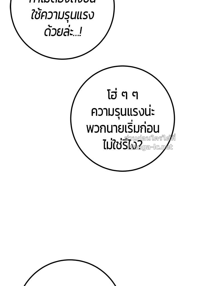 Doujin-Lc- อ่าน โดจิน มังฮวา เกาหลี ญี่ปุ่น จีน แปลไทย แกร่งเกินผู้กล้า แต่ซ่าไม่ได้ ตอนที่ 1 2 3 4 5 6 7 8 9 10 11 12 13 14 ฟรี ไม่มีโฆษณา อ่าน โดจิน Manhwa เกาหลี ญี่ปุ่น จีน เรามีครบ คัดมาให้เน้นๆ โดจิน 18+ รับประกันความฟินโดย Doujin Lc