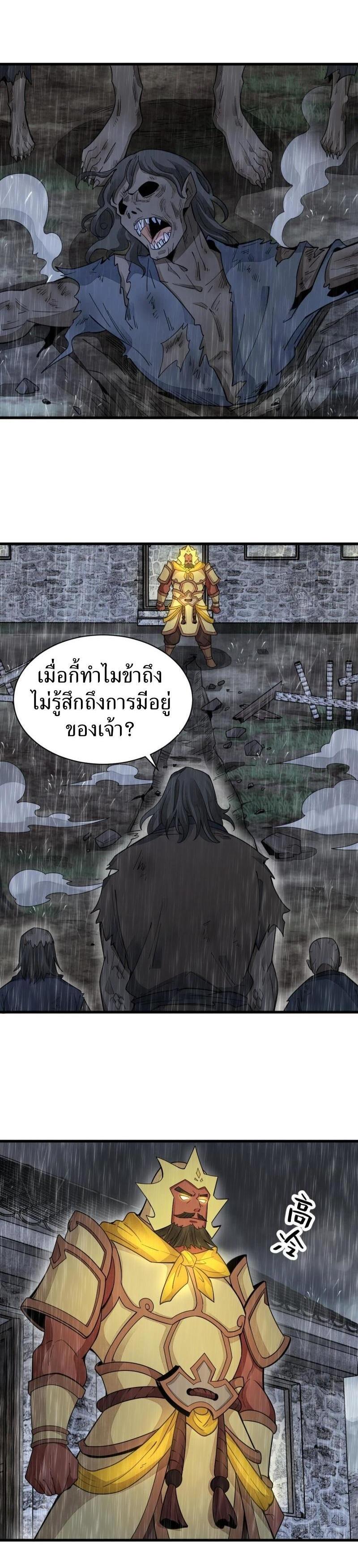 Manga-lc-com อ่านมังงะ อ่านการ์ตูน ออนไลน์ ฟรี Lan Ke Qi Yuan ตอนที่ 1 2 3 4 5 6 7 8 9 10 11 12 13 14 ฟรี ไม่มีโฆษณา Manga-lc - อ่าน มังงะ อ่าน การ์ตูน ออนไลน์ อ่านมังงะ ฟรี