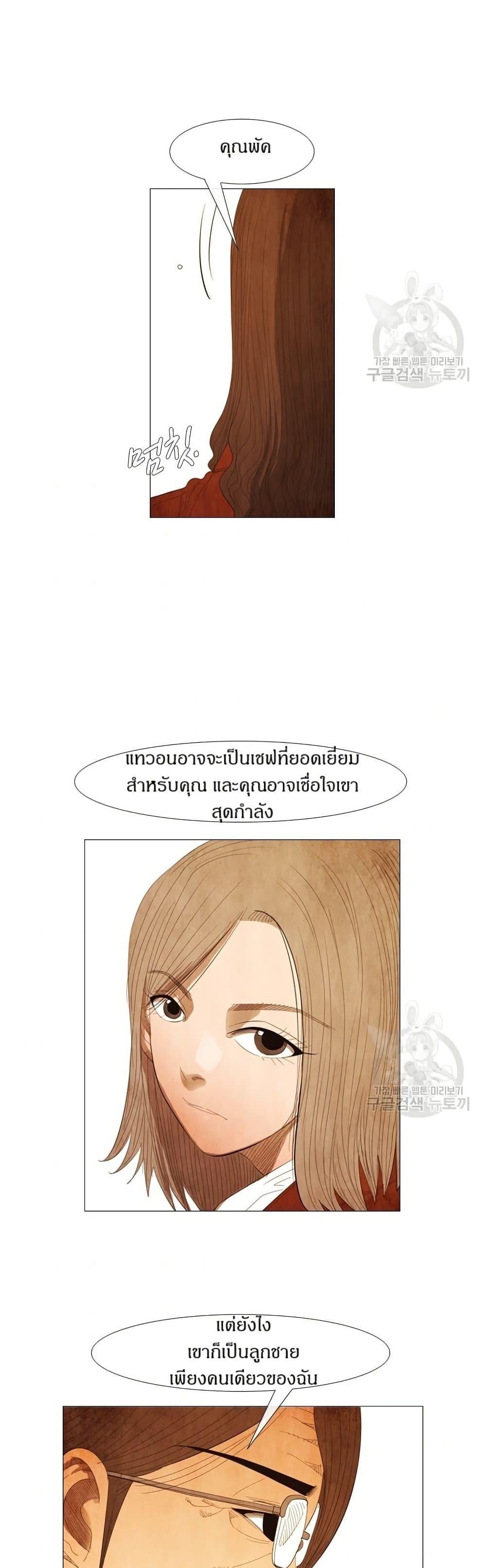 Manga-lc-com อ่านมังงะ อ่านการ์ตูน ออนไลน์ ฟรี Michelin Star ตอนที่ 1 2 3 4 5 6 7 8 9 10 11 12 13 14 ฟรี ไม่มีโฆษณา Manga-lc - อ่าน มังงะ อ่าน การ์ตูน ออนไลน์ อ่านมังงะ ฟรี