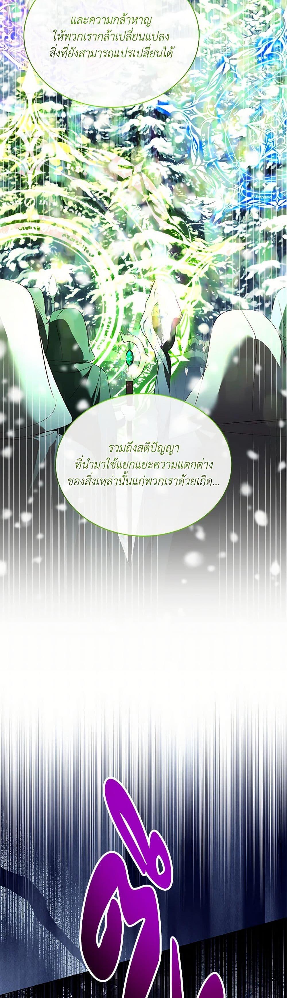 Manga-lc-com อ่านมังงะ อ่านการ์ตูน ออนไลน์ ฟรี My Father, the Possessive Demi-God ตอนที่ 1 2 3 4 5 6 7 8 9 10 11 12 13 14 ฟรี ไม่มีโฆษณา Manga-lc - อ่าน มังงะ อ่าน การ์ตูน ออนไลน์ อ่านมังงะ ฟรี