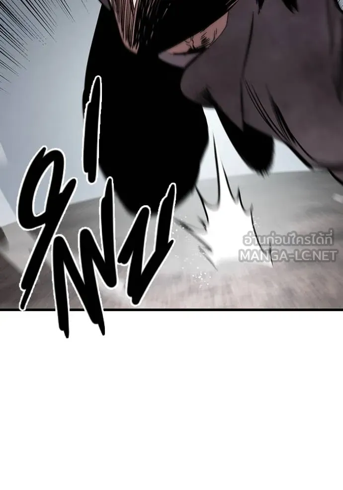 มหาสงครามคนแกร่ง ตอนที่ 59 รูปที่ 109