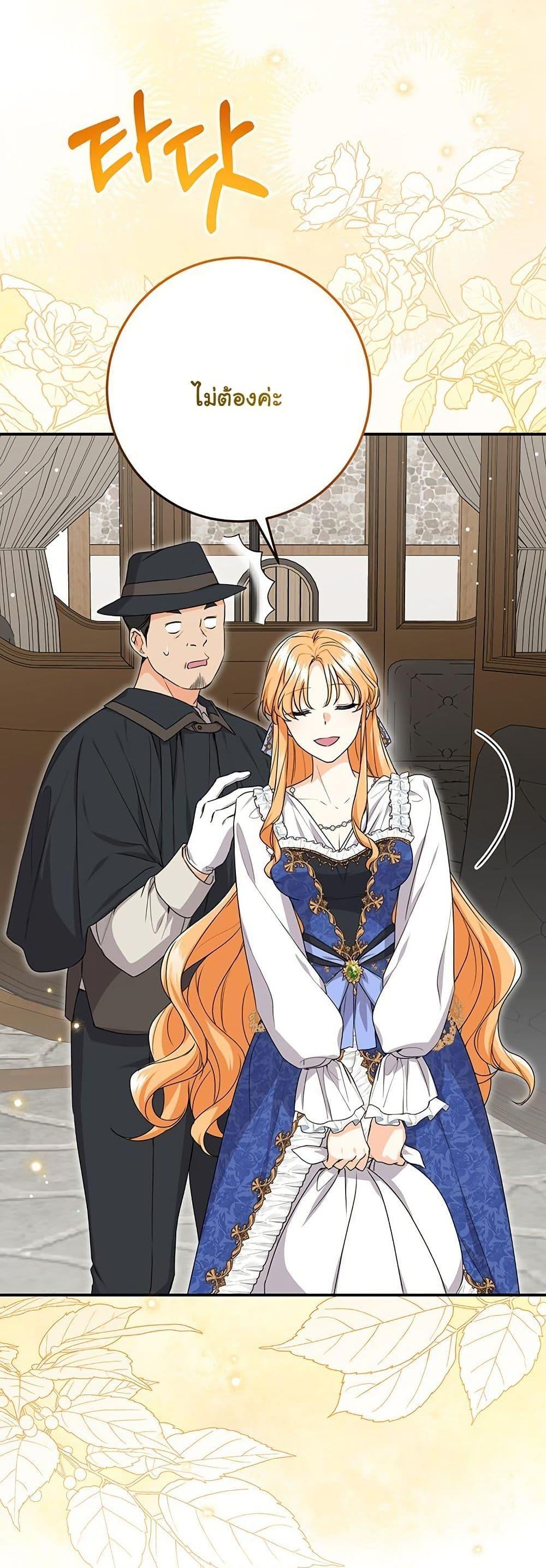 Manga-lc-com อ่านมังงะ อ่านการ์ตูน ออนไลน์ ฟรี I Need Sponsorship ตอนที่ 1 2 3 4 5 6 7 8 9 10 11 12 13 14 ฟรี ไม่มีโฆษณา Manga-lc - อ่าน มังงะ อ่าน การ์ตูน ออนไลน์ อ่านมังงะ ฟรี