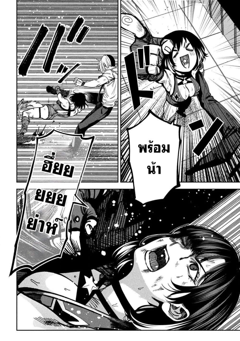 Manga-lc-com อ่านมังงะ อ่านการ์ตูน ออนไลน์ ฟรี Koroshi to Uso no Marriage ตอนที่ 1 2 3 4 5 6 7 8 9 10 11 12 13 14 ฟรี ไม่มีโฆษณา Manga-lc - อ่าน มังงะ อ่าน การ์ตูน ออนไลน์ อ่านมังงะ ฟรี