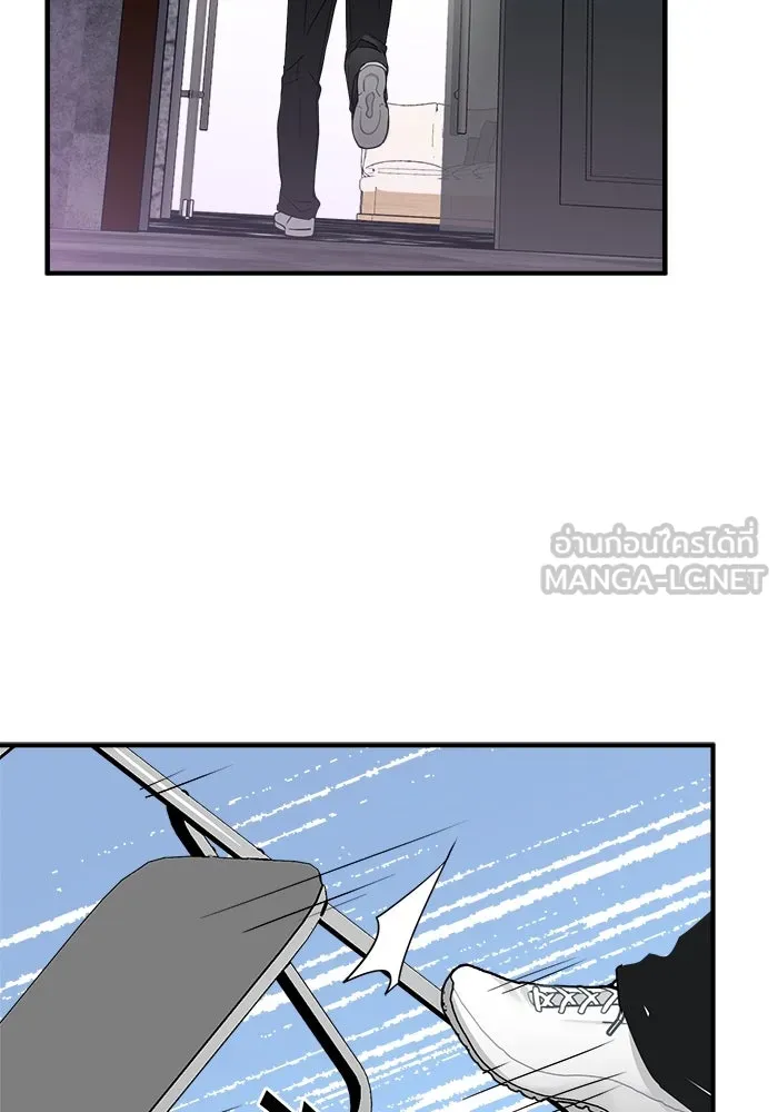 Good Gosh Daddy ตอนที่ 20 ตัดใจไม่ได้ รูปที่ 39