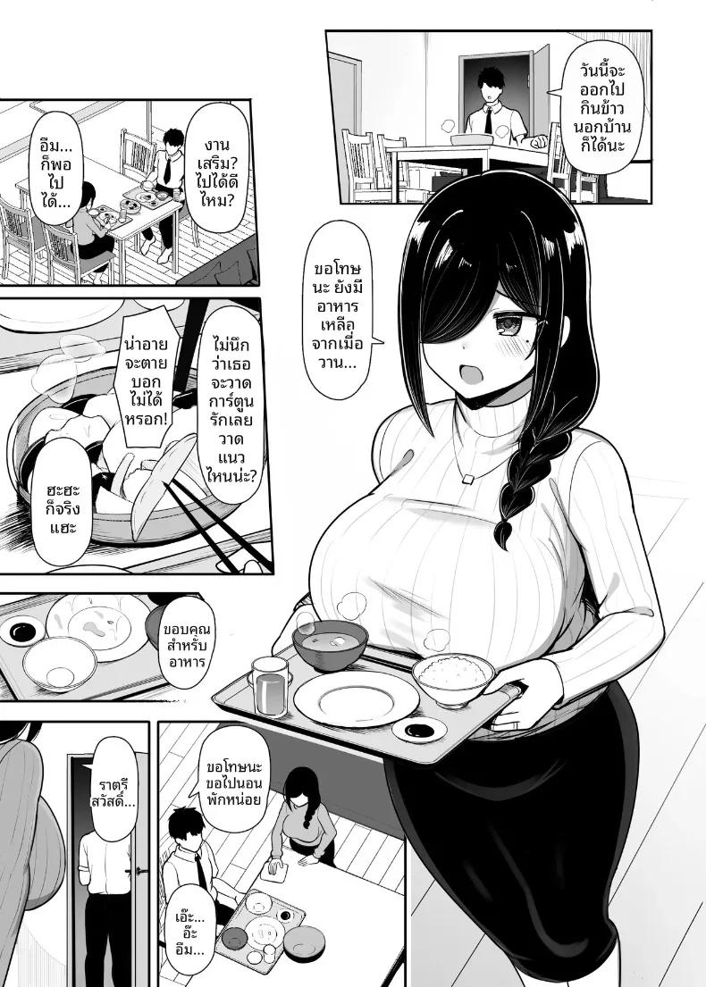Doujin-Lc- อ่าน โดจิน มังฮวา เกาหลี ญี่ปุ่น จีน แปลไทย เพื่อนบ้านสาวของฉันเป็นนักวาดโดจิน (Jakko) ตอนที่ 1 2 3 4 5 6 7 8 9 10 11 12 13 14 ฟรี ไม่มีโฆษณา อ่าน โดจิน Manhwa เกาหลี ญี่ปุ่น จีน เรามีครบ คัดมาให้เน้นๆ โดจิน 18+ รับประกันความฟินโดย  Doujin Lc