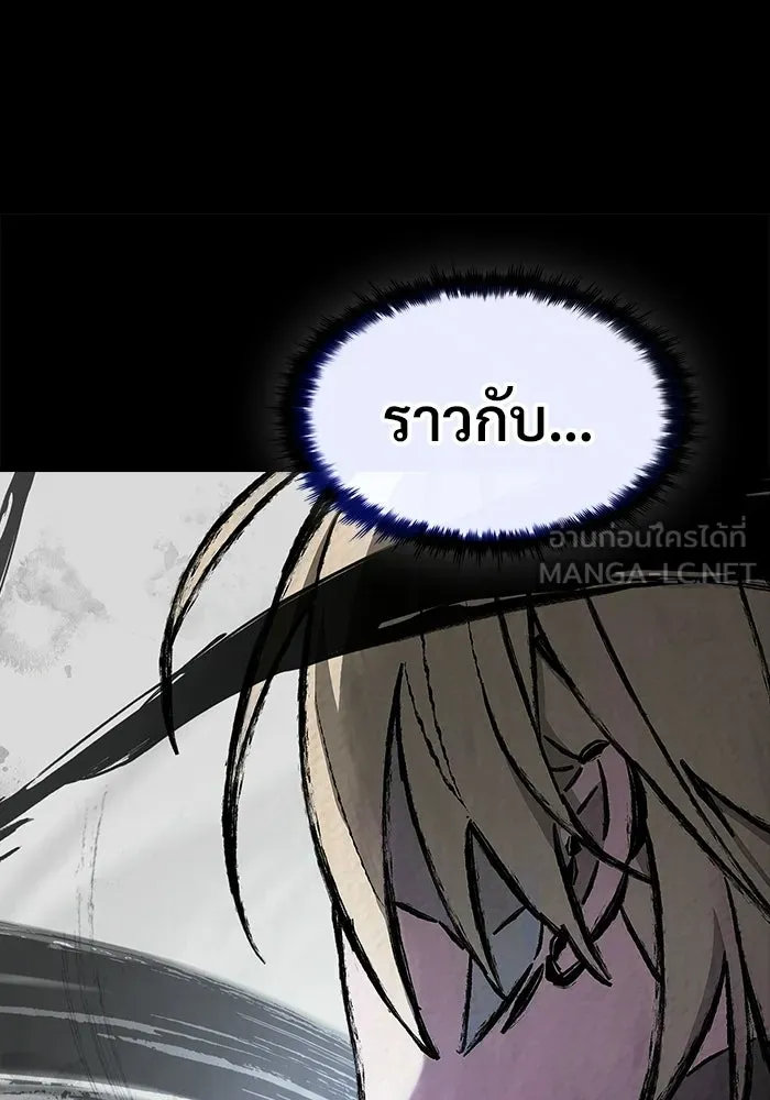 ซอร์ดมาสเตอร์ผู้กลืนดาบ ตอนที่ 19 รูปที่ 108