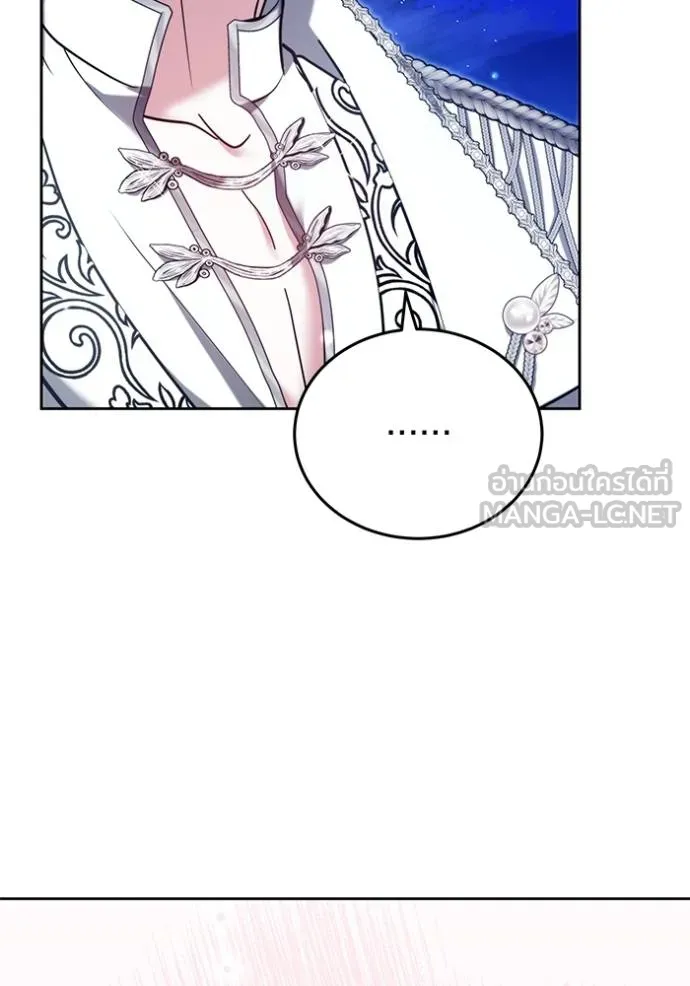 เจ้าสาวอัคนีดำ ตอนที่ 90 รูปที่ 119