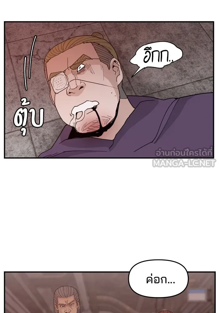 ห้องเรียนสาวแสบ ตอนที่ 51 รูปที่ 66