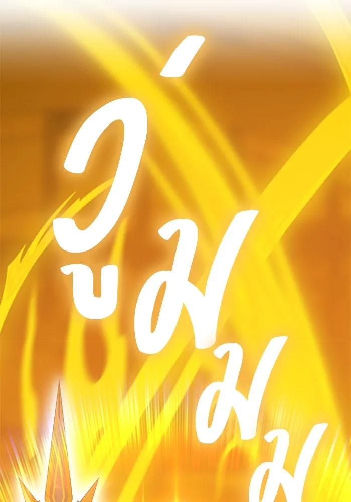 +99 ท่อนไม้พร้อมบวก ตอนที่ 52 รูปที่ 418