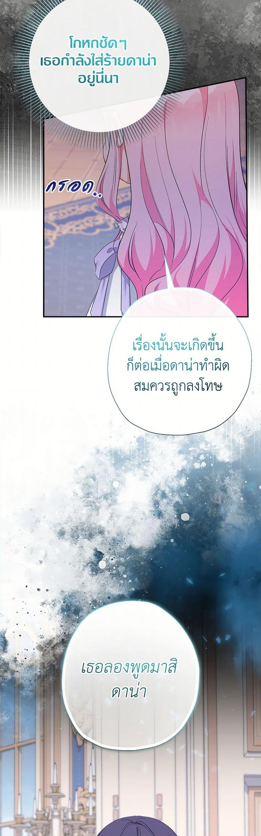 Manga-lc-com อ่านมังงะ อ่านการ์ตูน ออนไลน์ ฟรี Lord Baby Runs a Romance Fantasy With Cash ตอนที่ 1 2 3 4 5 6 7 8 9 10 11 12 13 14 ฟรี ไม่มีโฆษณา Manga-lc - อ่าน มังงะ อ่าน การ์ตูน ออนไลน์ อ่านมังงะ ฟรี