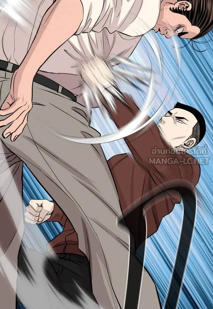 หลานอัจฉริยะ ตอนที่ 61 รูปที่ 93