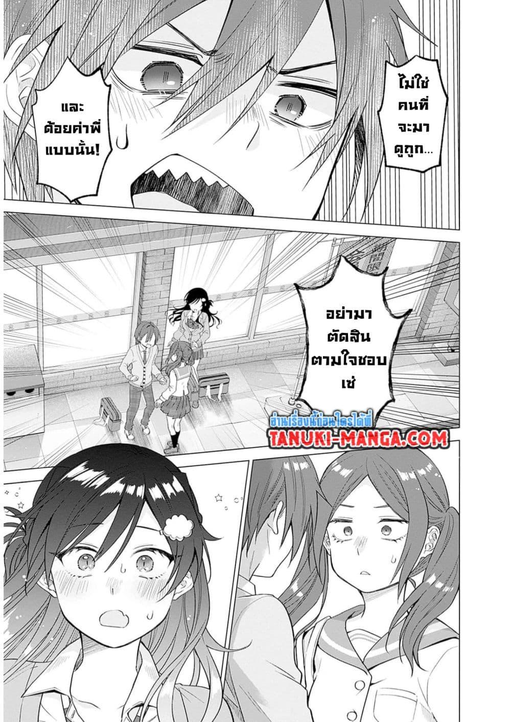 Manga-lc-com อ่านมังงะ อ่านการ์ตูน ออนไลน์ ฟรี VTuber wa Mama Naranai! ตอนที่ 1 2 3 4 5 6 7 8 9 10 11 12 13 14 ฟรี ไม่มีโฆษณา Manga-lc - อ่าน มังงะ อ่าน การ์ตูน ออนไลน์ อ่านมังงะ ฟรี