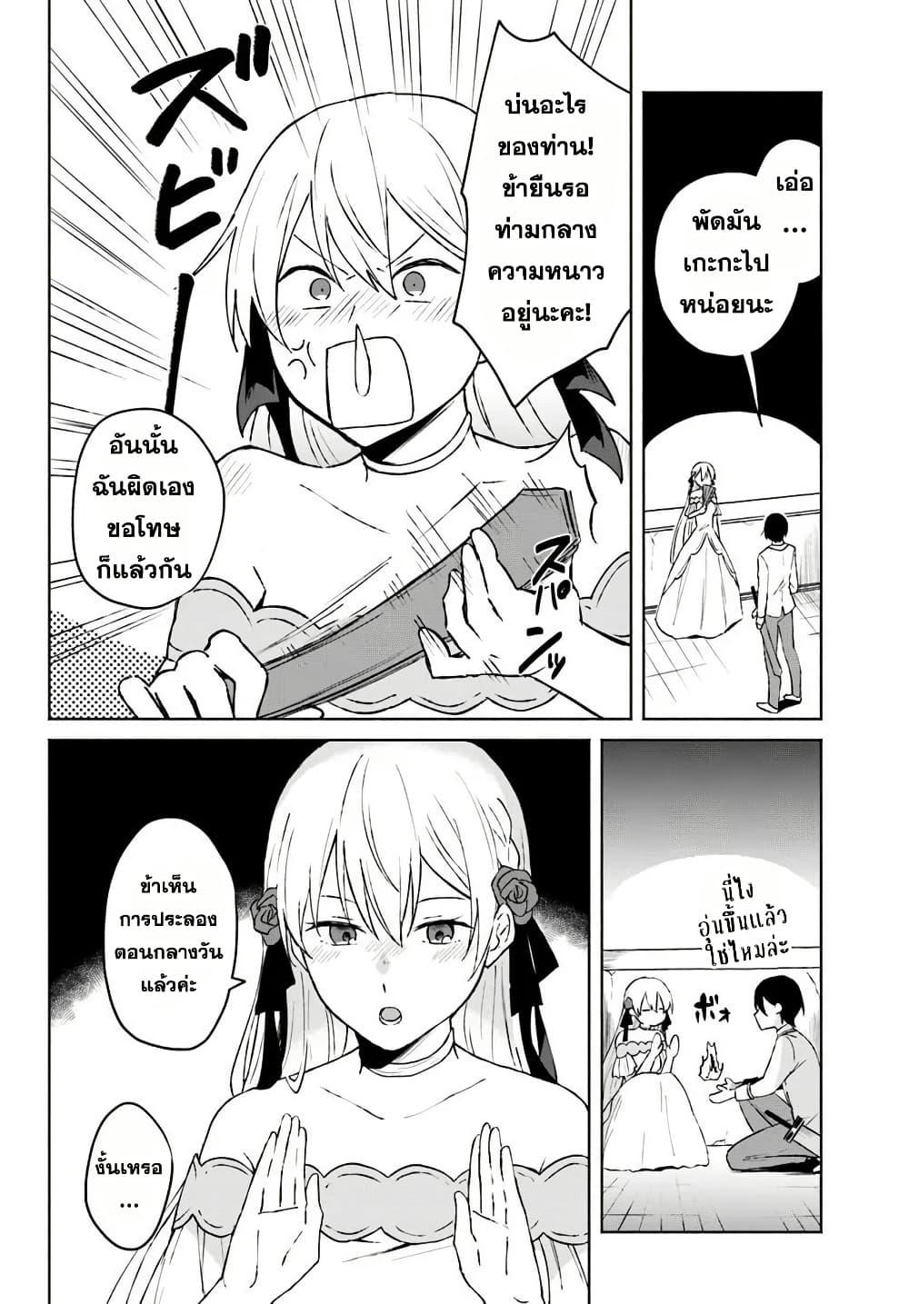 Manga-lc-com อ่านมังงะ อ่านการ์ตูน ออนไลน์ ฟรี Haichaku Oji No Kareinaru Tobo Geki Shudan Wo Erabanai Saikyo Kuzu Majutsu Shi Ha Jidaraku Ni Ikitai ตอนที่ 1 2 3 4 5 6 7 8 9 10 11 12 13 14 ฟรี ไม่มีโฆษณา Manga-lc - อ่าน มังงะ อ่าน การ์ตูน ออนไลน์ อ่านมังงะ ฟรี