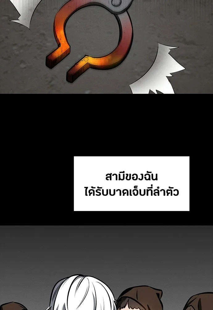 มือสังหารพันธุ์อมตะ ตอนที่ 88 รูปที่ 79