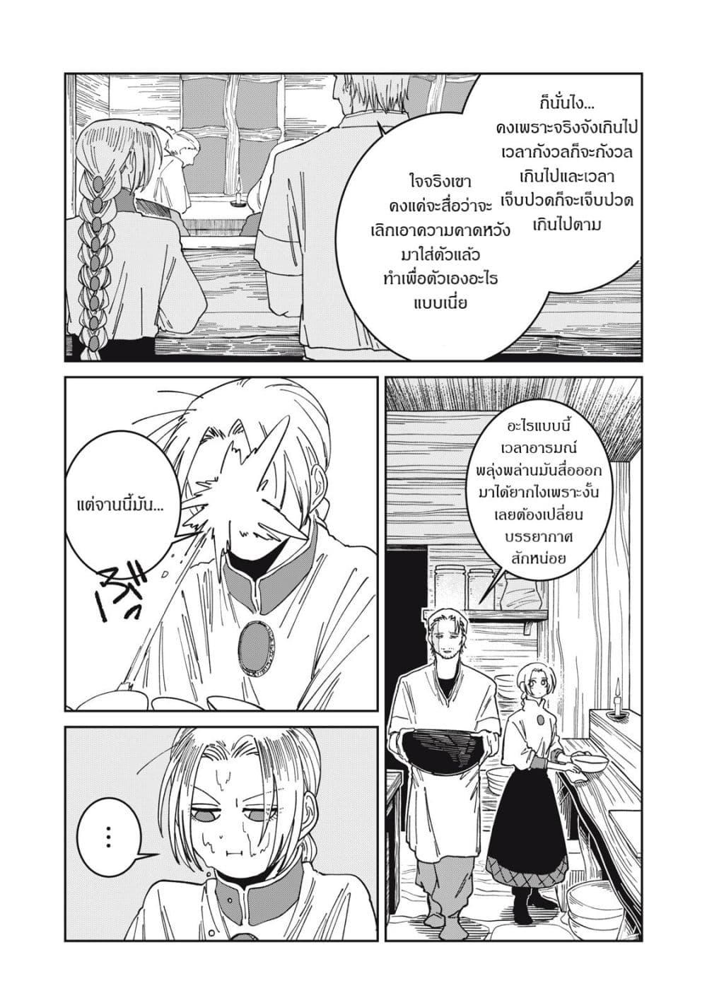 Manga-lc-com อ่านมังงะ อ่านการ์ตูน ออนไลน์ ฟรี Isekai Henkyo Meshi ตอนที่ 1 2 3 4 5 6 7 8 9 10 11 12 13 14 ฟรี ไม่มีโฆษณา Manga-lc - อ่าน มังงะ อ่าน การ์ตูน ออนไลน์ อ่านมังงะ ฟรี