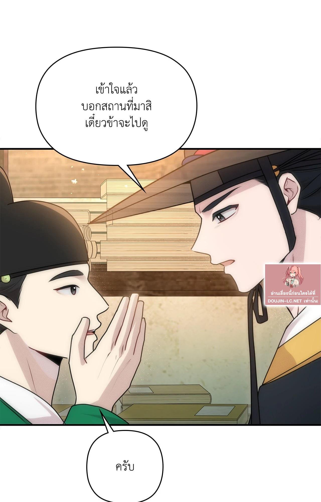 Doujin-Lc- อ่าน โดจิน มังฮวา เกาหลี ญี่ปุ่น จีน แปลไทย Bound by Fate ตอนที่ 1 2 3 4 5 6 7 8 9 10 11 12 13 14 ฟรี ไม่มีโฆษณา อ่าน โดจิน Manhwa เกาหลี ญี่ปุ่น จีน เรามีครบ คัดมาให้เน้นๆ โดจิน 18+ รับประกันความฟินโดย  Doujin Lc