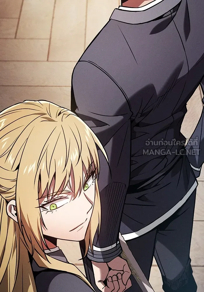 นักดาบอัจฉริยะจากอะคาเดมี ตอนที่ 94 รูปที่ 45