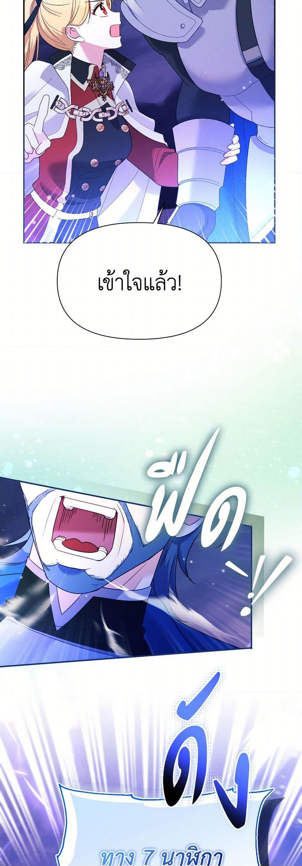 Manga-lc-com อ่านมังงะ อ่านการ์ตูน ออนไลน์ ฟรี The Goal Is to Be Self-Made ตอนที่ 1 2 3 4 5 6 7 8 9 10 11 12 13 14 ฟรี ไม่มีโฆษณา Manga-lc - อ่าน มังงะ อ่าน การ์ตูน ออนไลน์ อ่านมังงะ ฟรี