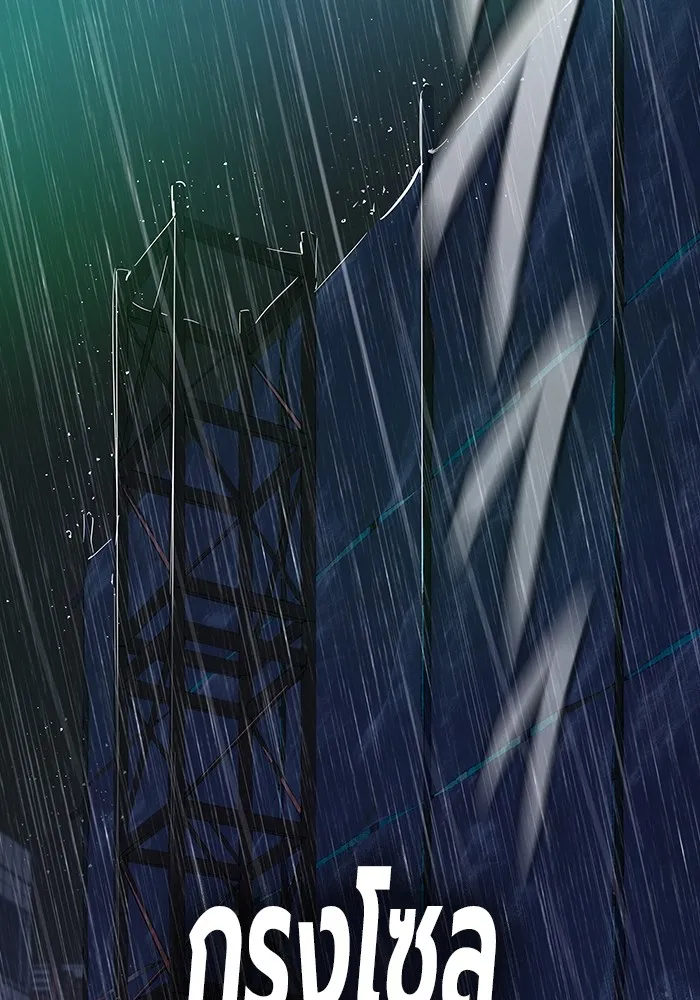 มหาสงครามคนแกร่ง ตอนที่ 1 อิมดาจุน รูปที่ 4