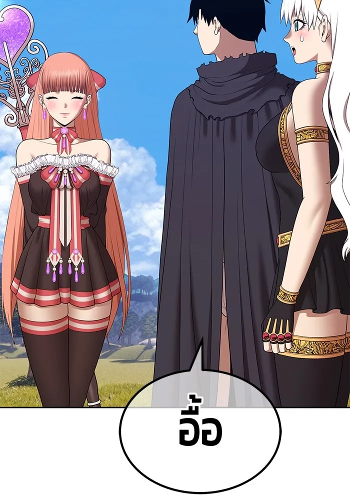 +99 ท่อนไม้พร้อมบวก ตอนที่ 1 ล็อกอิน (1) รูปที่ 320