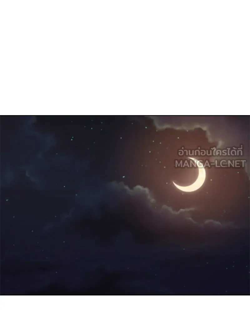 Level One Dreamersbrผู้ชนะรักนี้ต้องเป็น ตอนที่ 25 รูปที่ 27