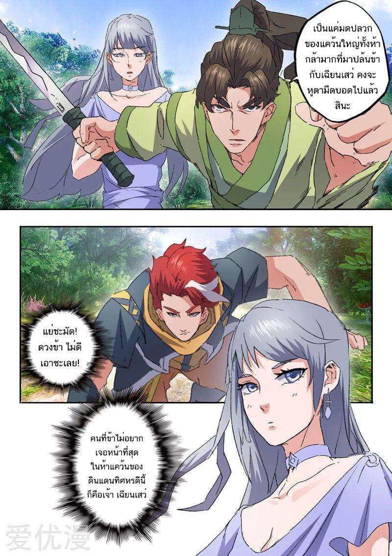 Manga-lc-com อ่านมังงะ อ่านการ์ตูน ออนไลน์ ฟรี Martial Master ตอนที่ 1 2 3 4 5 6 7 8 9 10 11 12 13 14 ฟรี ไม่มีโฆษณา Manga-lc - อ่าน มังงะ อ่าน การ์ตูน ออนไลน์ อ่านมังงะ ฟรี