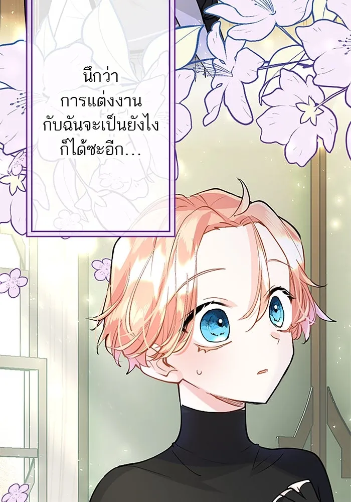 คุณหนูย้อนเวลามาเป็นอัศวิน ตอนที่ 27 รูปที่ 23