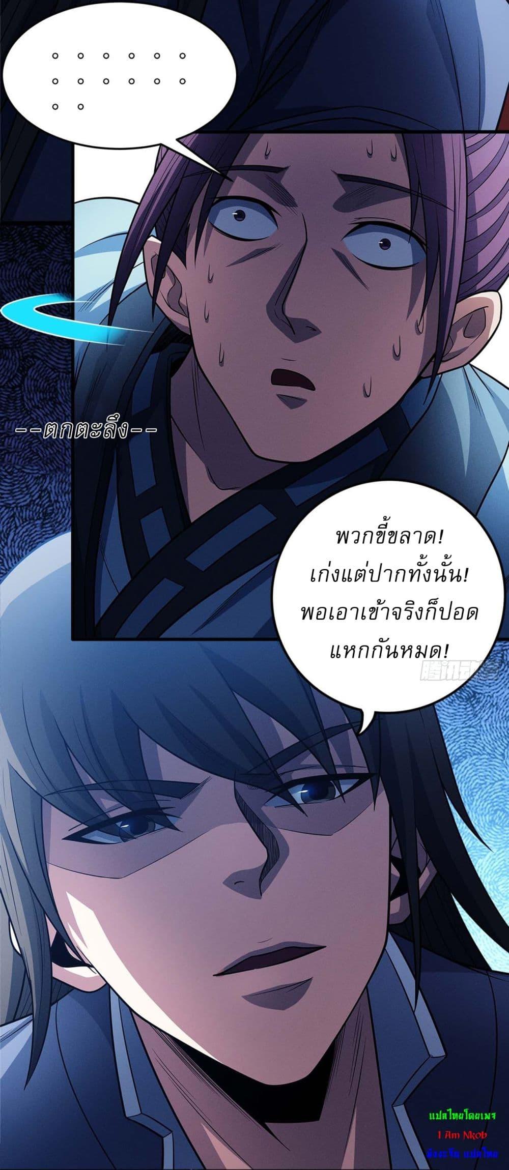 Manga-lc-com อ่านมังงะ อ่านการ์ตูน ออนไลน์ ฟรี God of Martial Arts ตอนที่ 1 2 3 4 5 6 7 8 9 10 11 12 13 14 ฟรี ไม่มีโฆษณา Manga-lc - อ่าน มังงะ อ่าน การ์ตูน ออนไลน์ อ่านมังงะ ฟรี