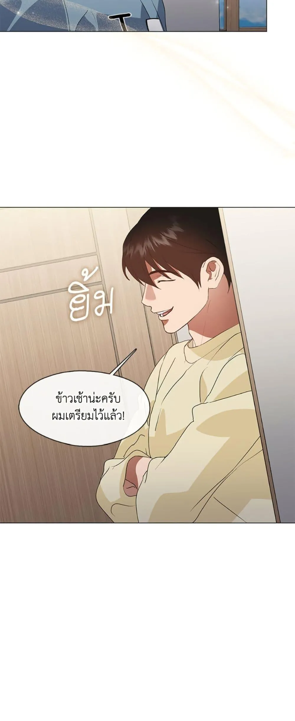 Afterlife Diner ร_านอาหารหล_งความตาย ตอนที่ ตอนที่ 79 รูปที่ 34