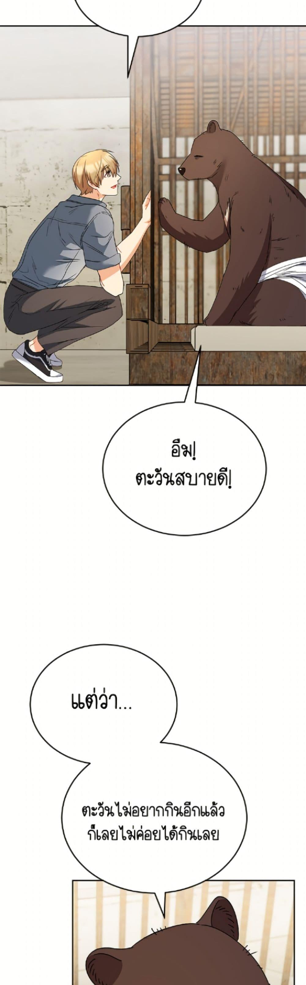 Manga-lc-com อ่านมังงะ อ่านการ์ตูน ออนไลน์ ฟรี Hello! Veterinarian! ตอนที่ 1 2 3 4 5 6 7 8 9 10 11 12 13 14 ฟรี ไม่มีโฆษณา Manga-lc - อ่าน มังงะ อ่าน การ์ตูน ออนไลน์ อ่านมังงะ ฟรี