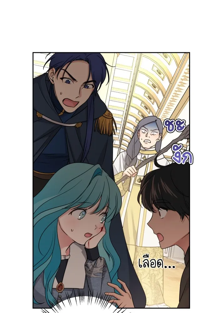 เลดี้มินต์ ตอนที่ 20 รูปที่ 71