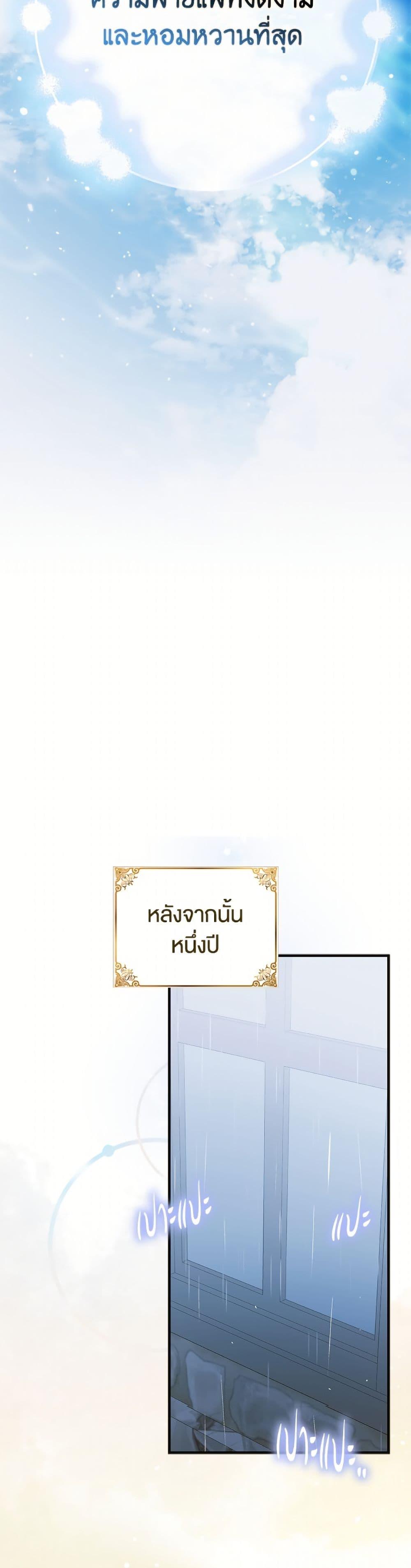 Manga-lc-com อ่านมังงะ อ่านการ์ตูน ออนไลน์ ฟรี A Way to Protect the Lovable You ตอนที่ 1 2 3 4 5 6 7 8 9 10 11 12 13 14 ฟรี ไม่มีโฆษณา Manga-lc - อ่าน มังงะ อ่าน การ์ตูน ออนไลน์ อ่านมังงะ ฟรี