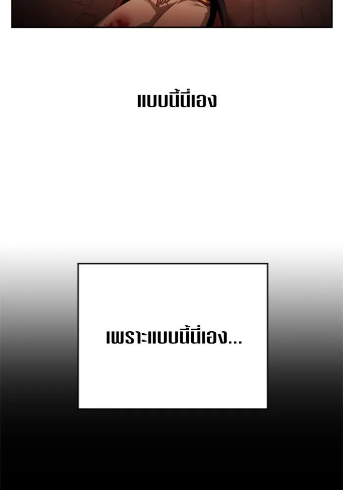 ชิงชีวิตพลิกลิขิตชะตา ตอนที่ 101. ผู้คนเปรียบดั่งโลก(1) รูปที่ 61