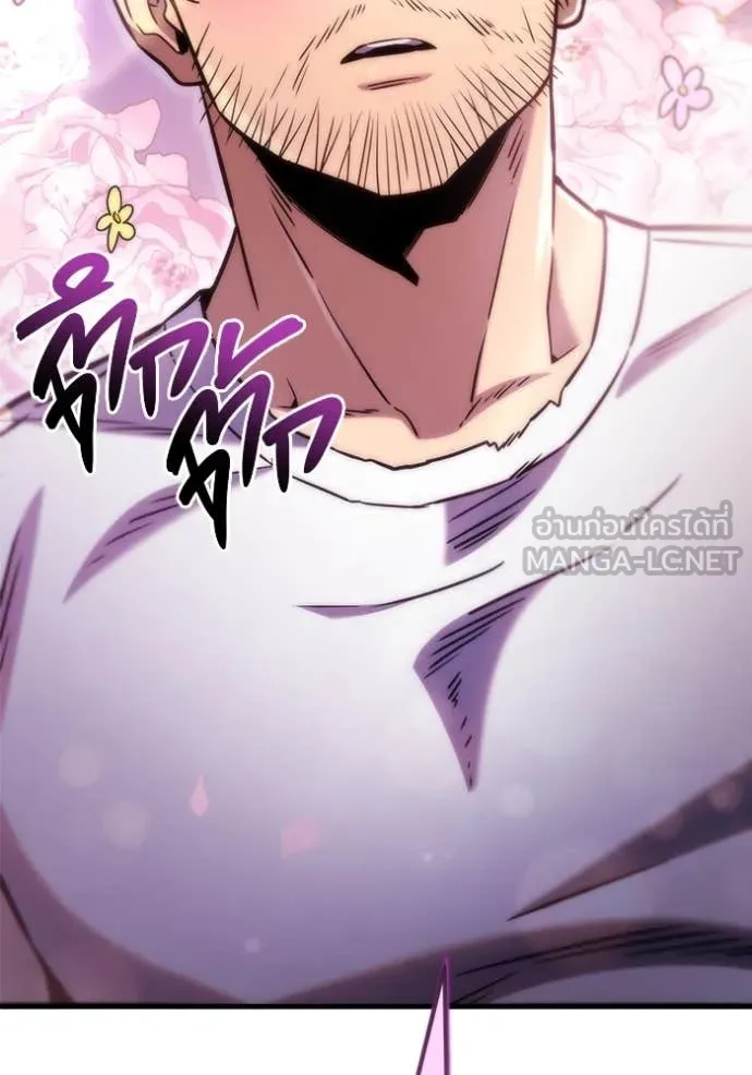 โกดังลับหลังโลกแตก ตอนที่ 47 รูปที่ 145