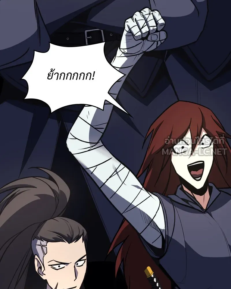 เกิดอีกทีเป็นว่าที่ประมุขลัทธิมาร ตอนที่ 55 รูปที่ 306