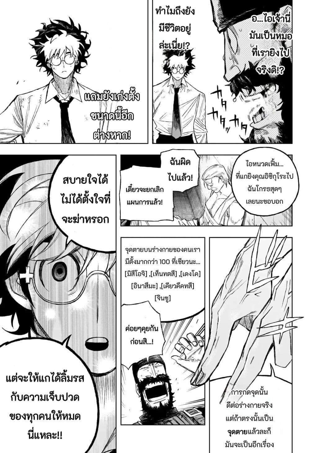 Manga-lc-com อ่านมังงะ อ่านการ์ตูน ออนไลน์ ฟรี Under Doctor ตอนที่ 1 2 3 4 5 6 7 8 9 10 11 12 13 14 ฟรี ไม่มีโฆษณา Manga-lc - อ่าน มังงะ อ่าน การ์ตูน ออนไลน์ อ่านมังงะ ฟรี
