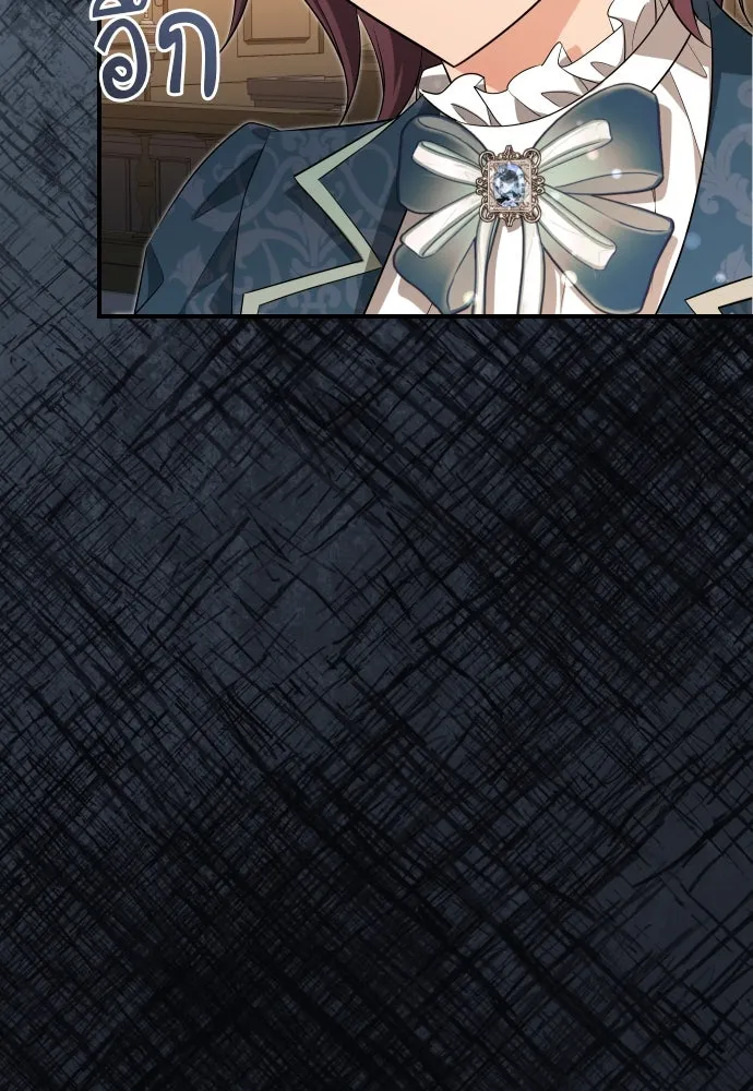 จักรพรรดิคลั่งรักที่เด็กกว่าฉันพันปี ตอนที่ 33 รูปที่ 101