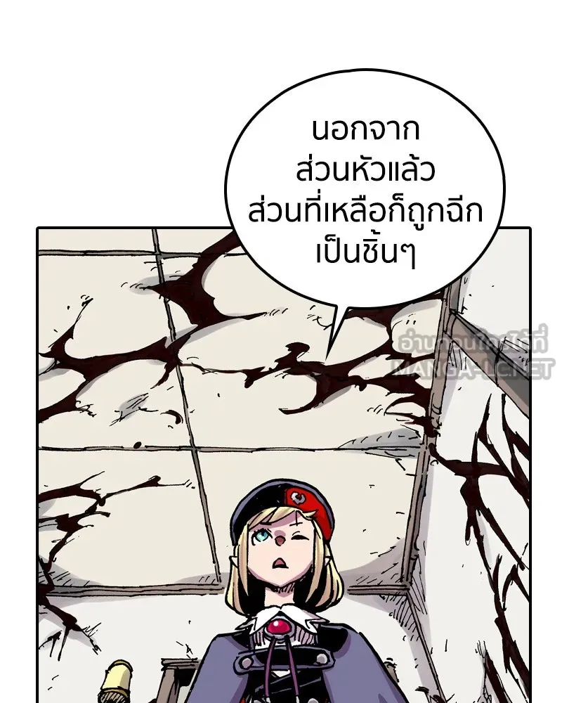 เคลวาเทส อสูรจอมราชัน ตอนที่ 70 โลกอีกใบ รูปที่ 102