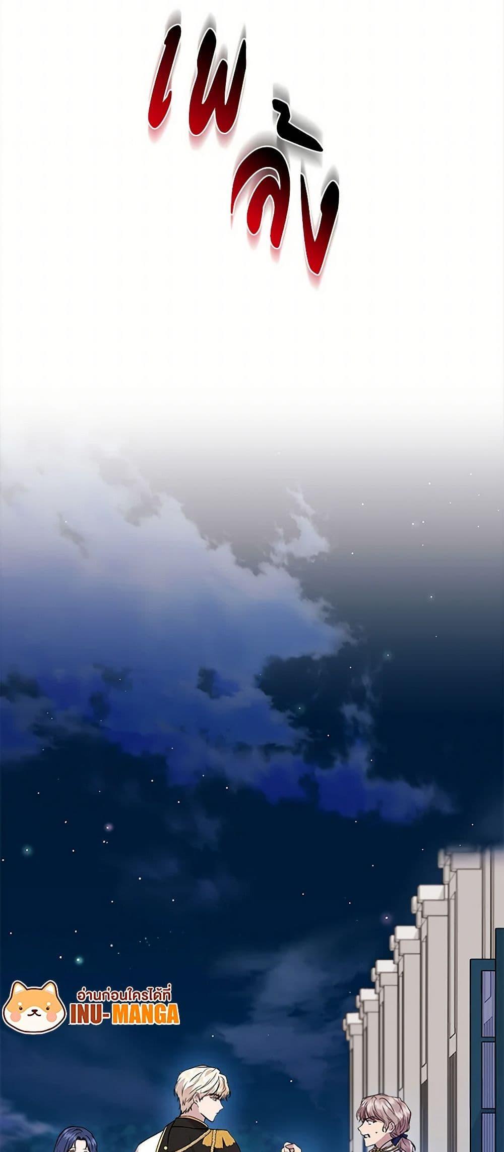 Manga-lc-com อ่านมังงะ อ่านการ์ตูน ออนไลน์ ฟรี I Wasn’t the Cinderella ตอนที่ 1 2 3 4 5 6 7 8 9 10 11 12 13 14 ฟรี ไม่มีโฆษณา Manga-lc - อ่าน มังงะ อ่าน การ์ตูน ออนไลน์ อ่านมังงะ ฟรี