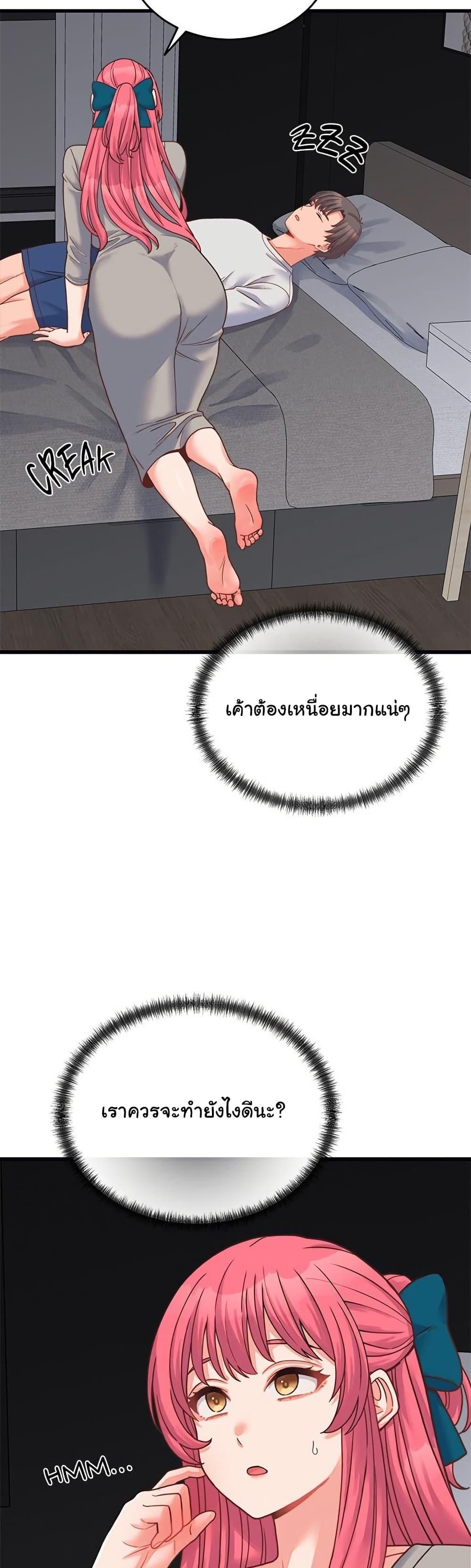 Doujin-Lc- อ่าน โดจิน มังฮวา เกาหลี ญี่ปุ่น จีน แปลไทย From Pauper to Prince ตอนที่ 1 2 3 4 5 6 7 8 9 10 11 12 13 14 ฟรี ไม่มีโฆษณา อ่าน โดจิน Manhwa เกาหลี ญี่ปุ่น จีน เรามีครบ คัดมาให้เน้นๆ โดจิน 18+ รับประกันความฟินโดย  Doujin Lc