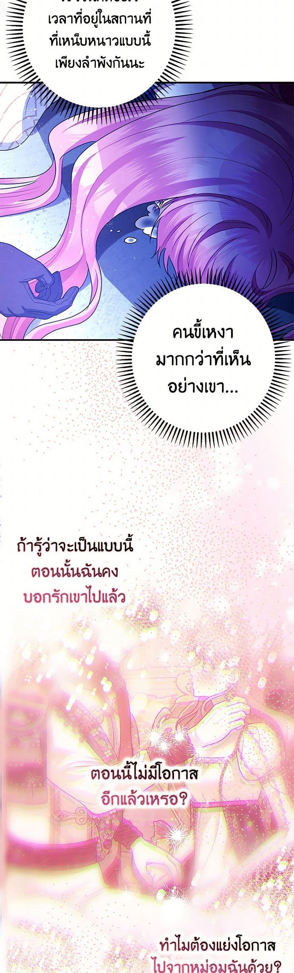 Manga-lc-com อ่านมังงะ อ่านการ์ตูน ออนไลน์ ฟรี The Tyrant’s Tranquilizer ตอนที่ 1 2 3 4 5 6 7 8 9 10 11 12 13 14 ฟรี ไม่มีโฆษณา Manga-lc - อ่าน มังงะ อ่าน การ์ตูน ออนไลน์ อ่านมังงะ ฟรี